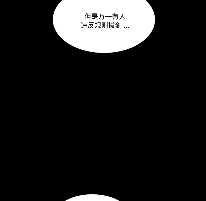 第 39 话17