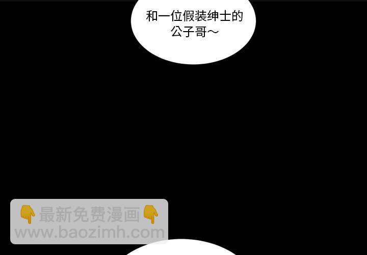 第 39 话2