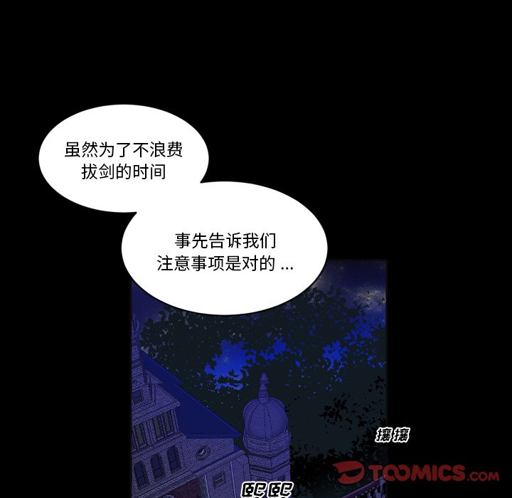 第 39 话25