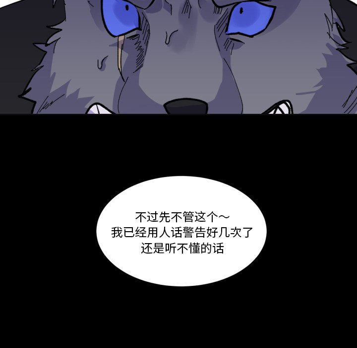 第 39 话45