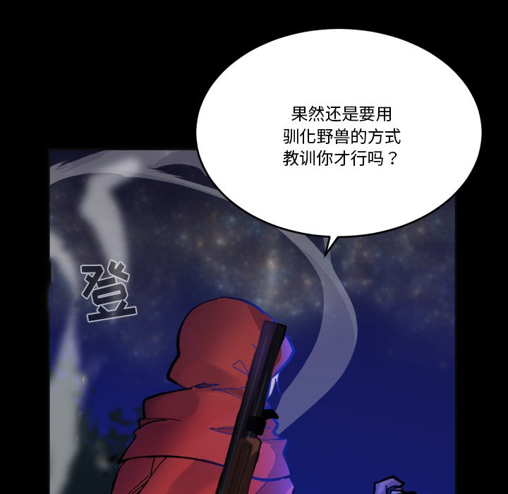 第 39 话46
