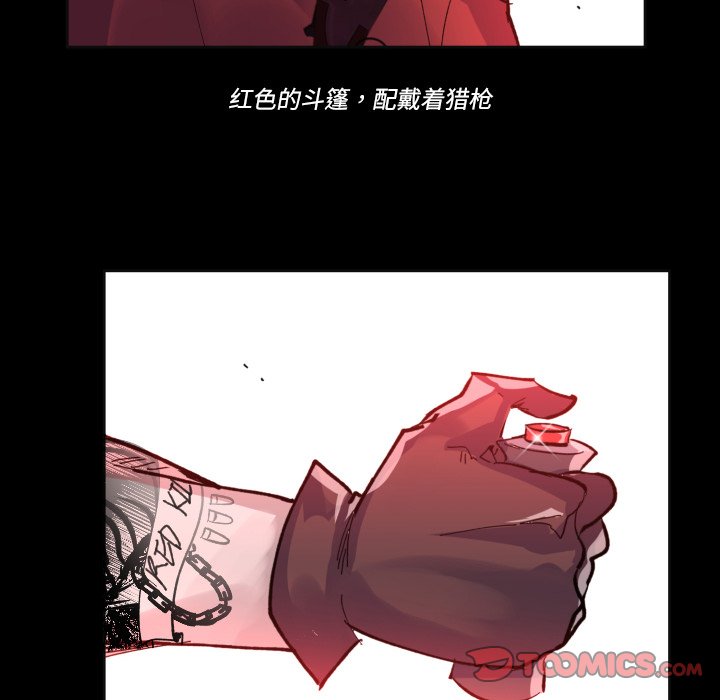 第 39 话53
