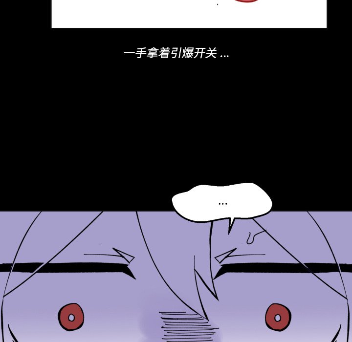 第 39 话54