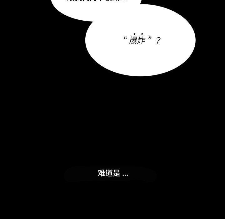 第 39 话60