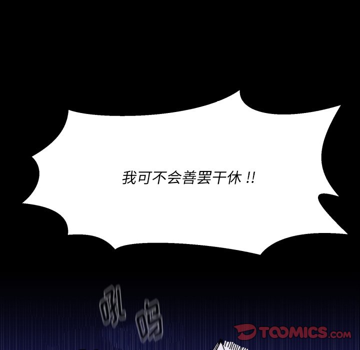 第 39 话65