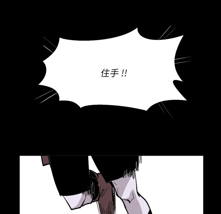第 39 话69