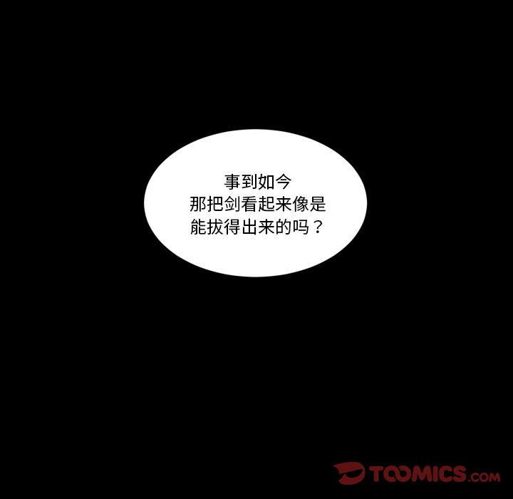 第 39 话7