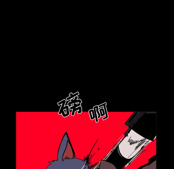 第 39 话75