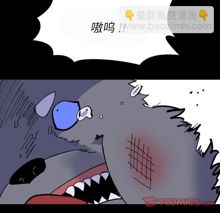 第 39 话77