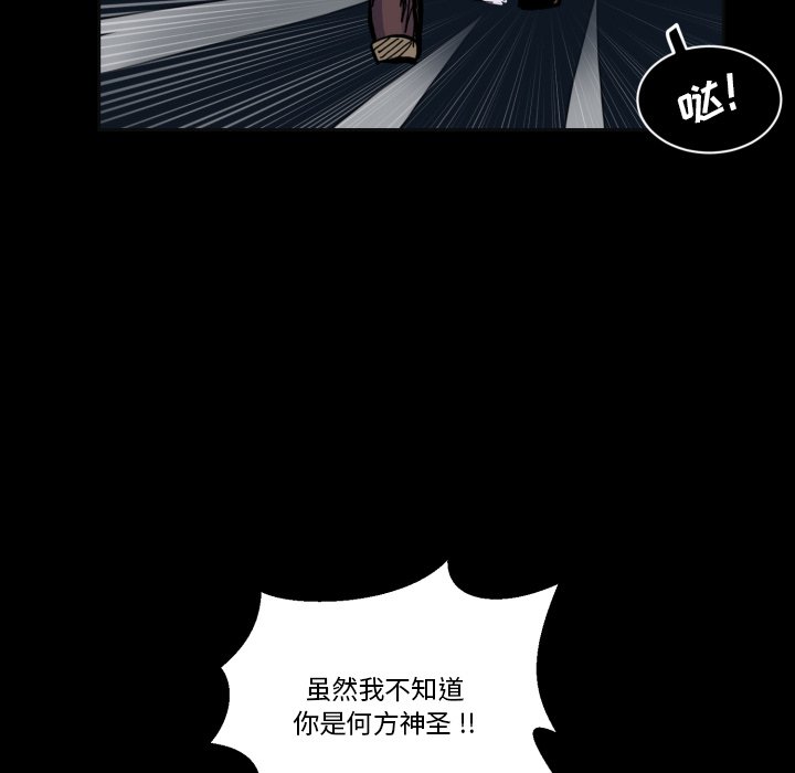 第 39 话80