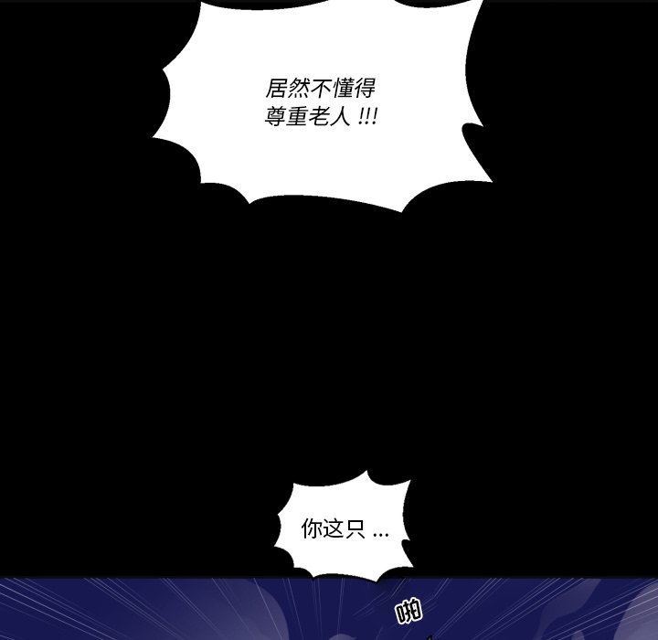 第 39 话84