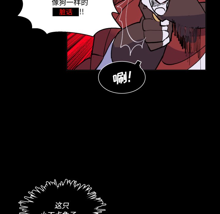 第 39 话86