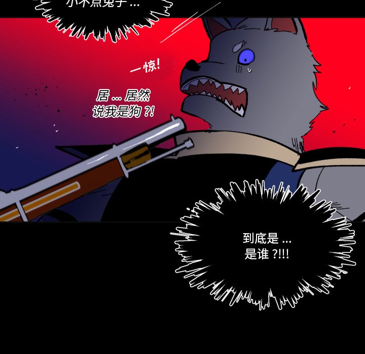 第 39 话87