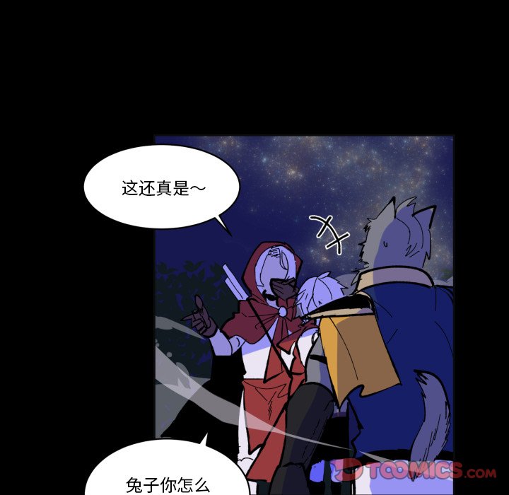 第 39 话89