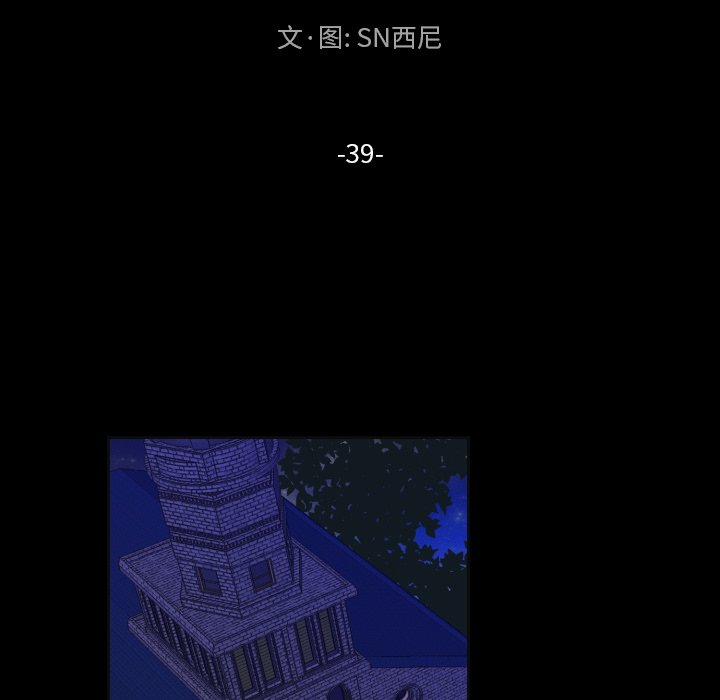 第 39 话9