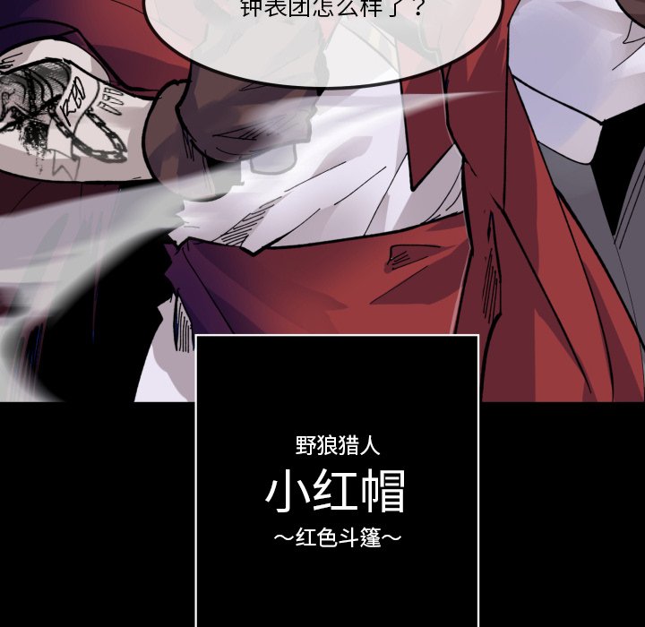 第 39 话92