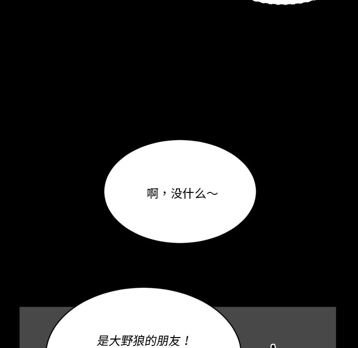 第 40 话32