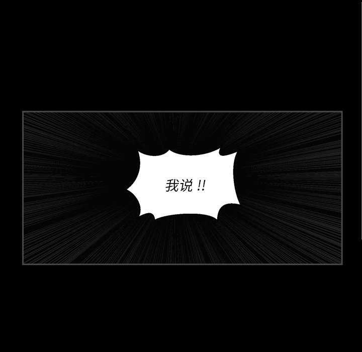第 40 话34