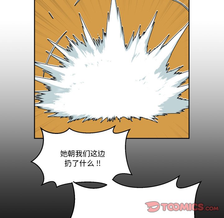 第 40 话53