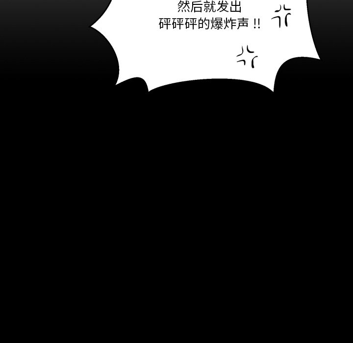 第 40 话54