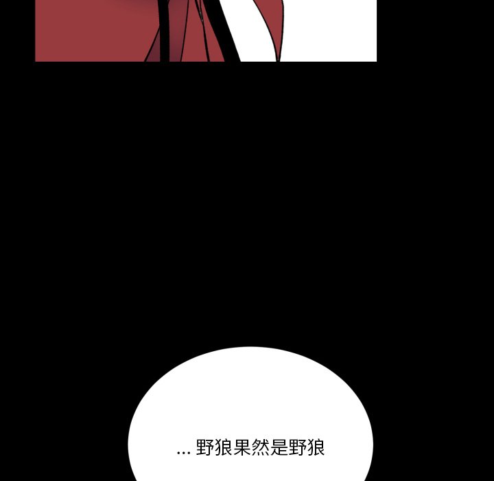 第 40 话56