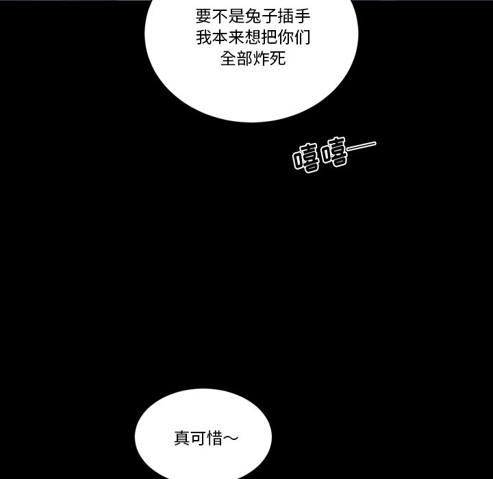 第 40 话58