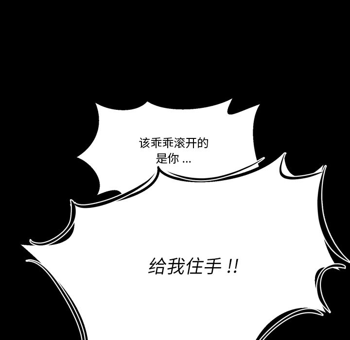 第 40 话62