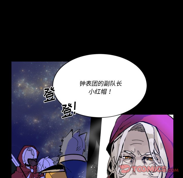 第 40 话7