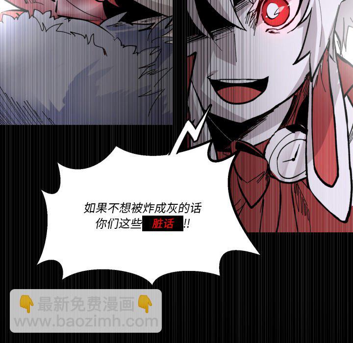 第 40 话75