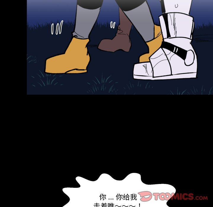 第 40 话77