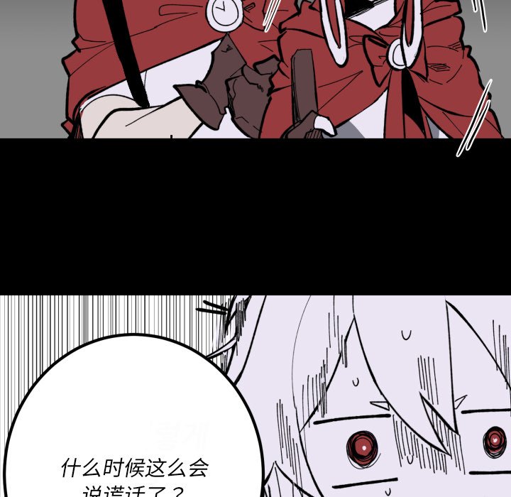 第 40 话82