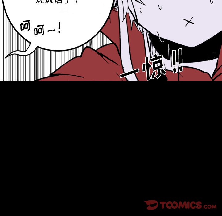第 40 话83