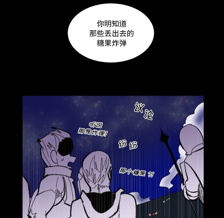 第 40 话84