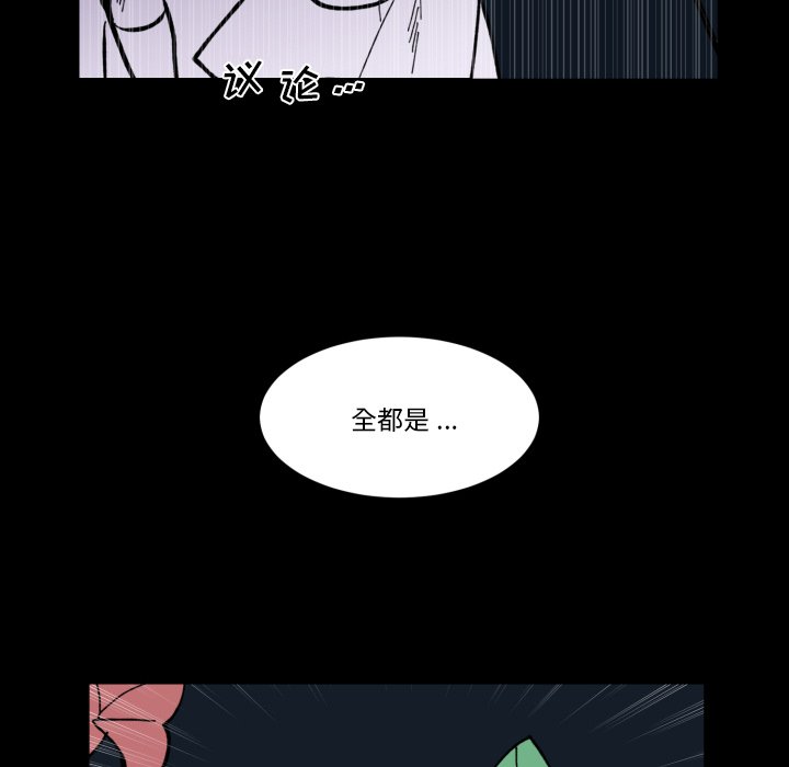 第 40 话85