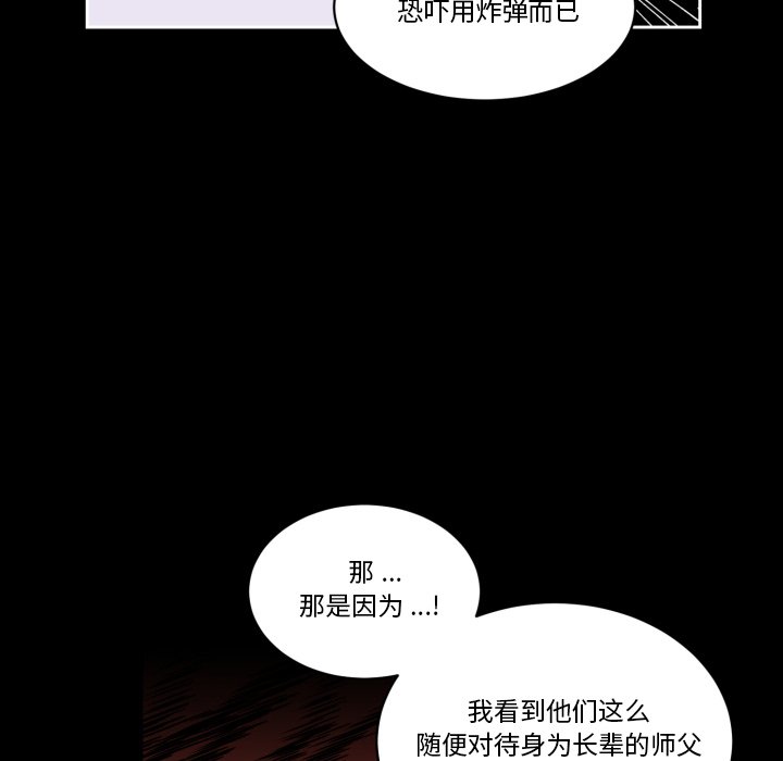 第 40 话87