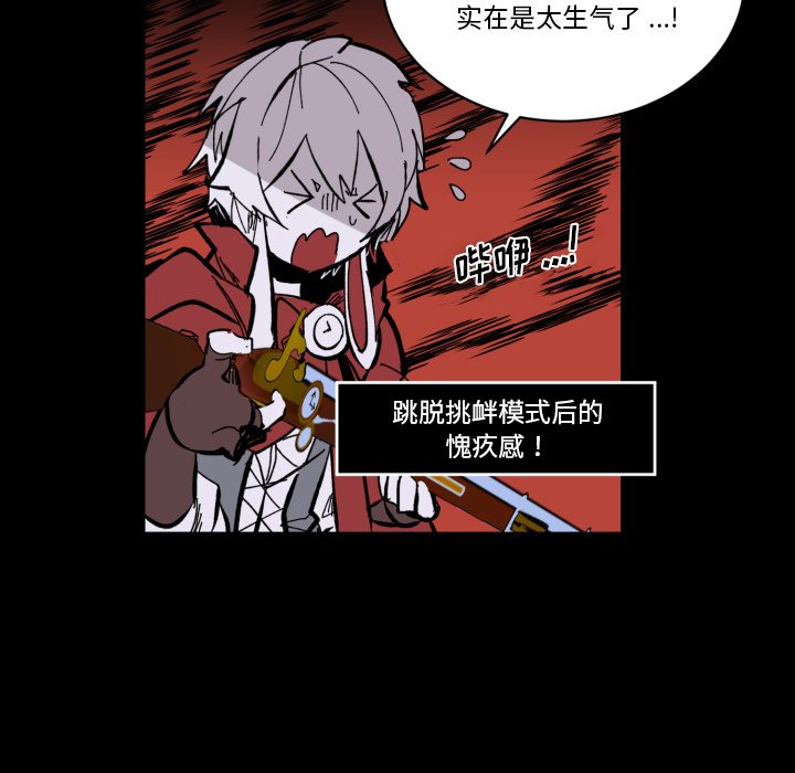 第 40 话88