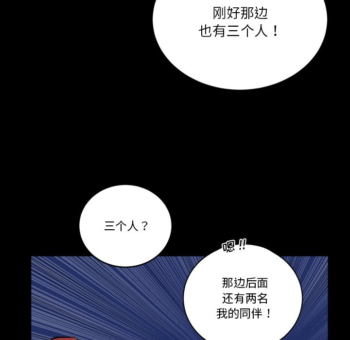 第 40 话90