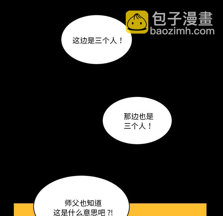 第 40 话92