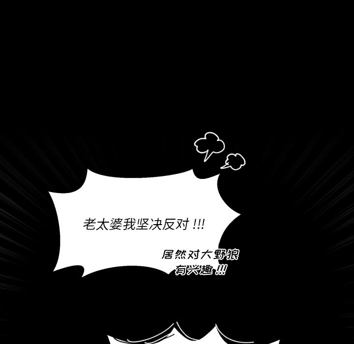 第 40 话98