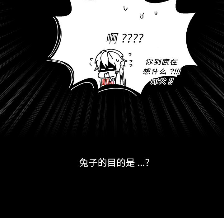 第 40 话99