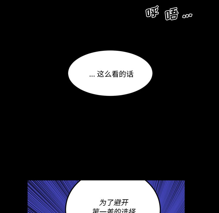 第 41 话11