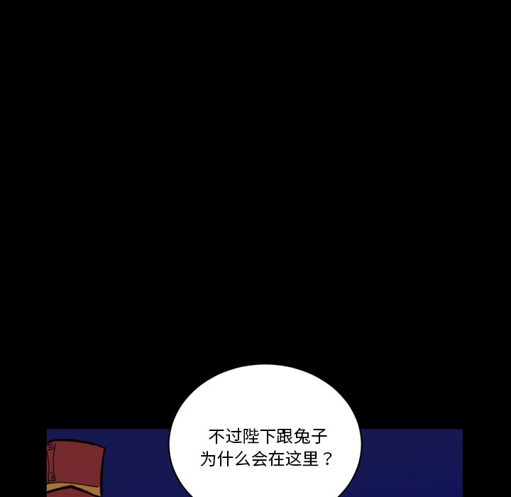 第 41 话17