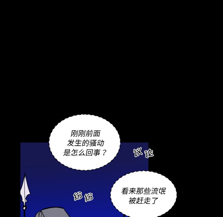 第 41 话24