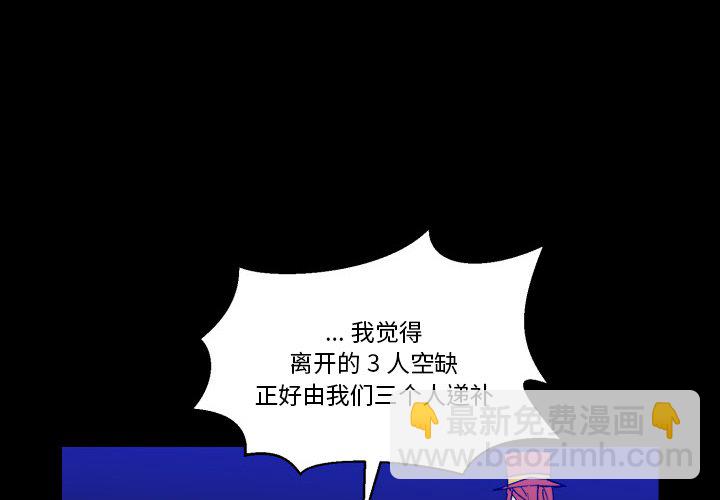 第 41 话3