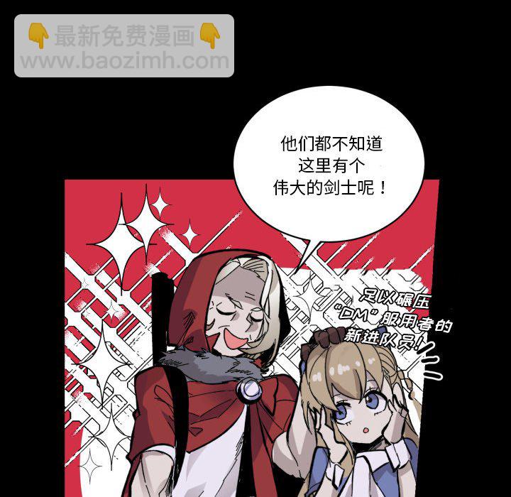 第 41 话39