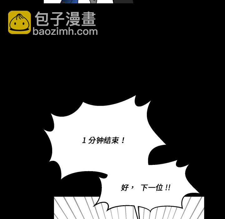 第 41 话51