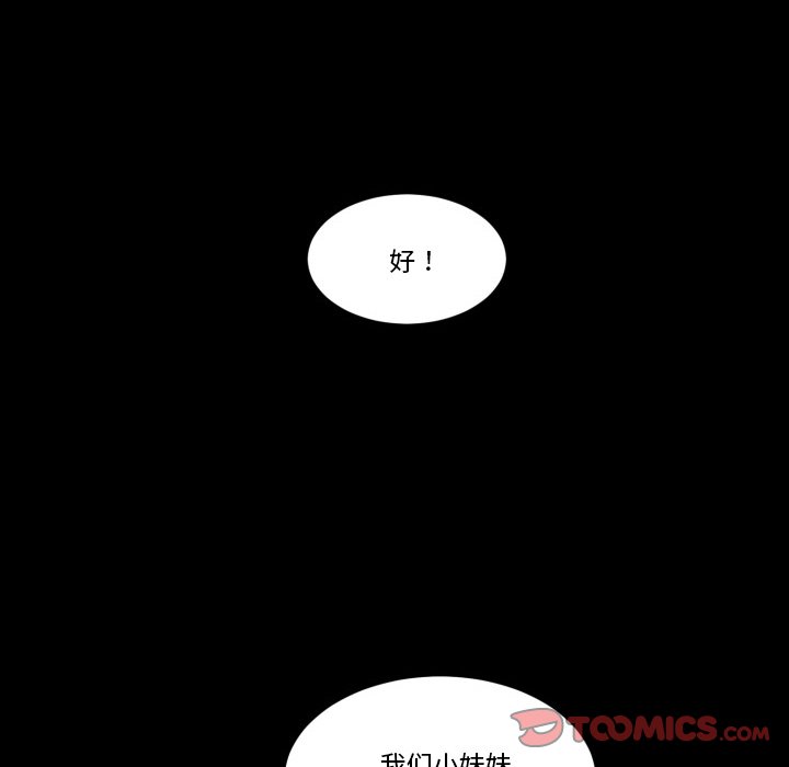 第 41 话53