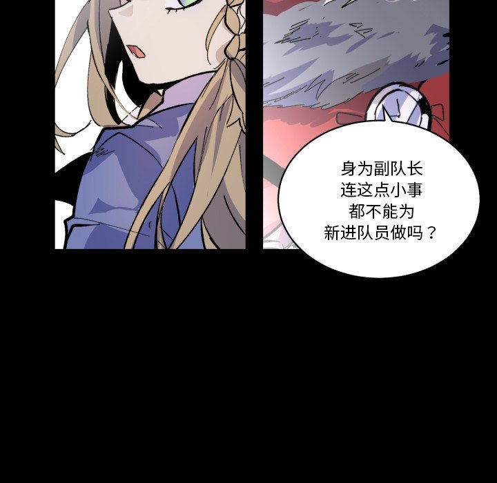 第 41 话56
