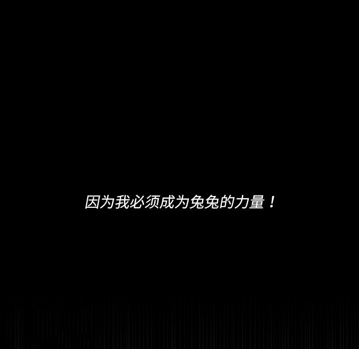 第 41 话67