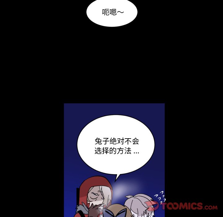 第 41 话7